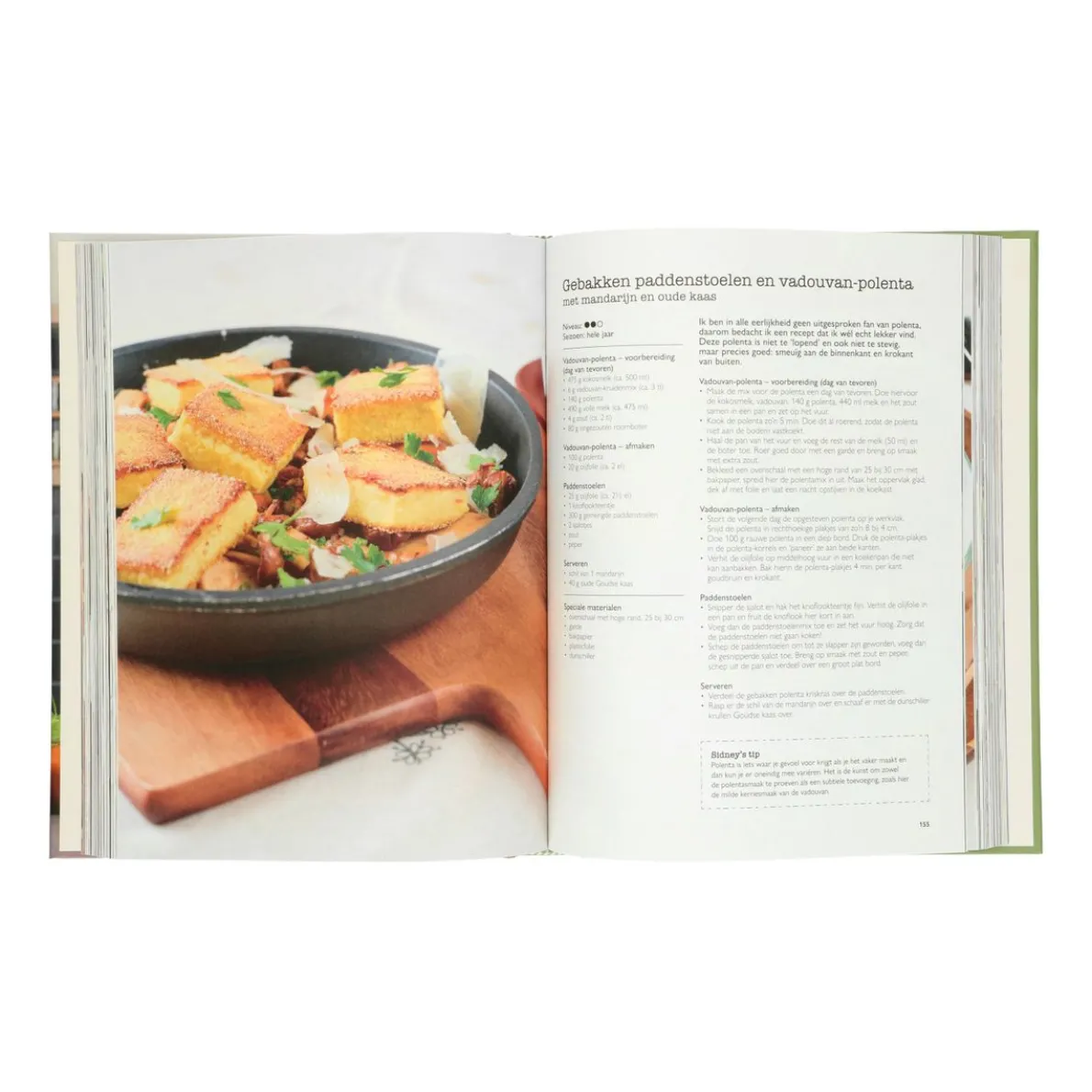 Groentefeest, Sidney Schutte